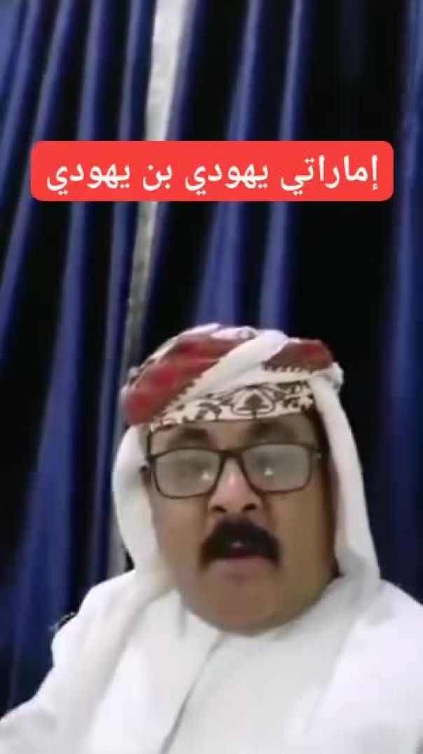 شاعر اماراتي مخرف