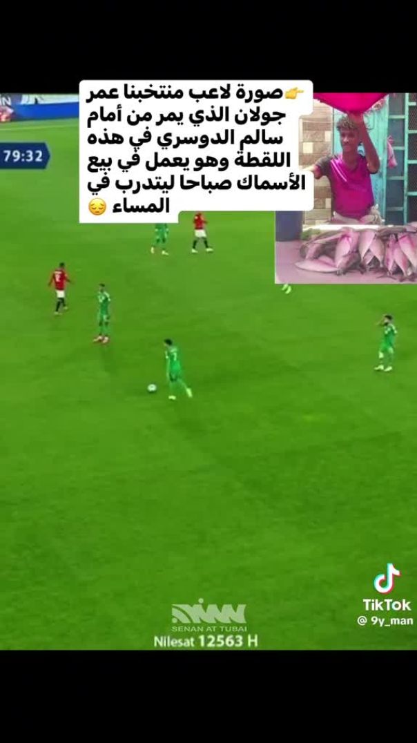 المنتخب اليمني