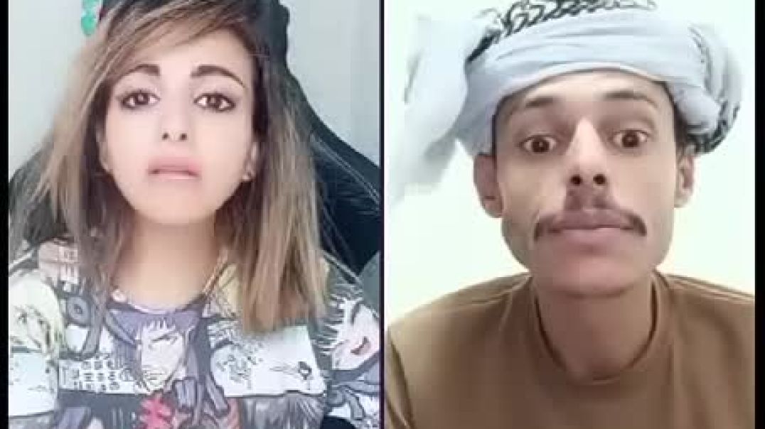 ابوشعنون مع امل سالم تبين انه الزميطه مفقوع 😂