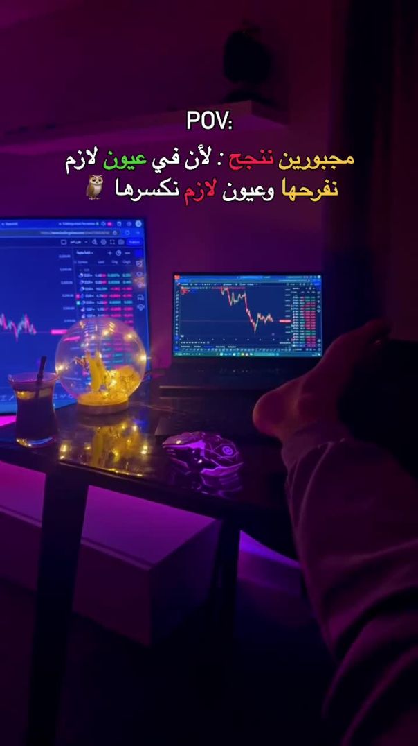 التداول
