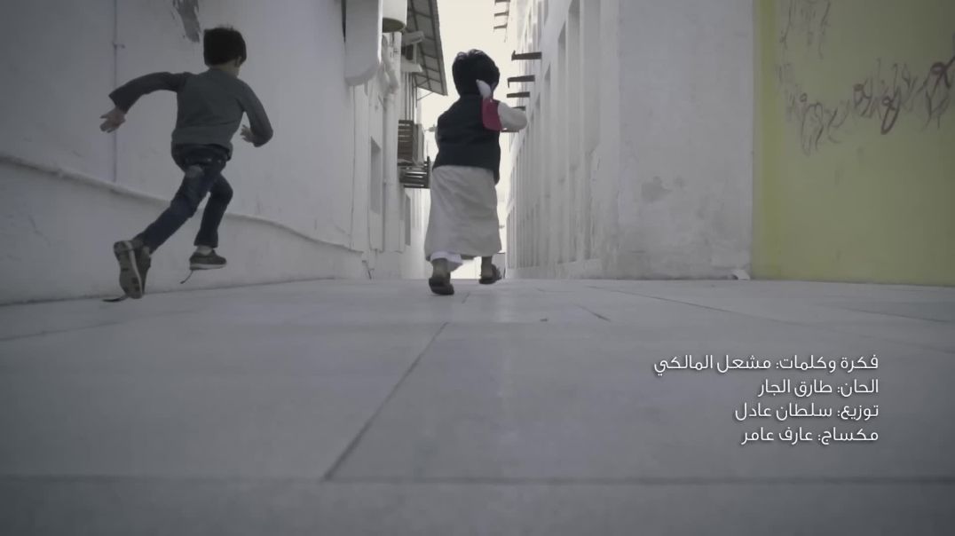حنا هل البحرين