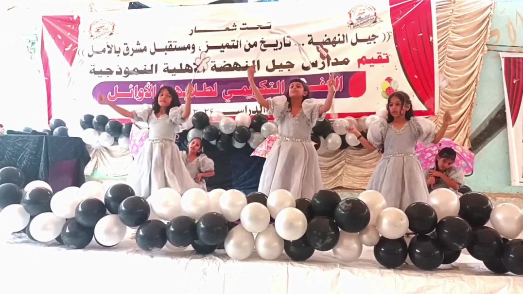 ⁣إبداع وتميز في أجواء احتفالية تفيض فخراً بالمتفوقين شاهد الآن