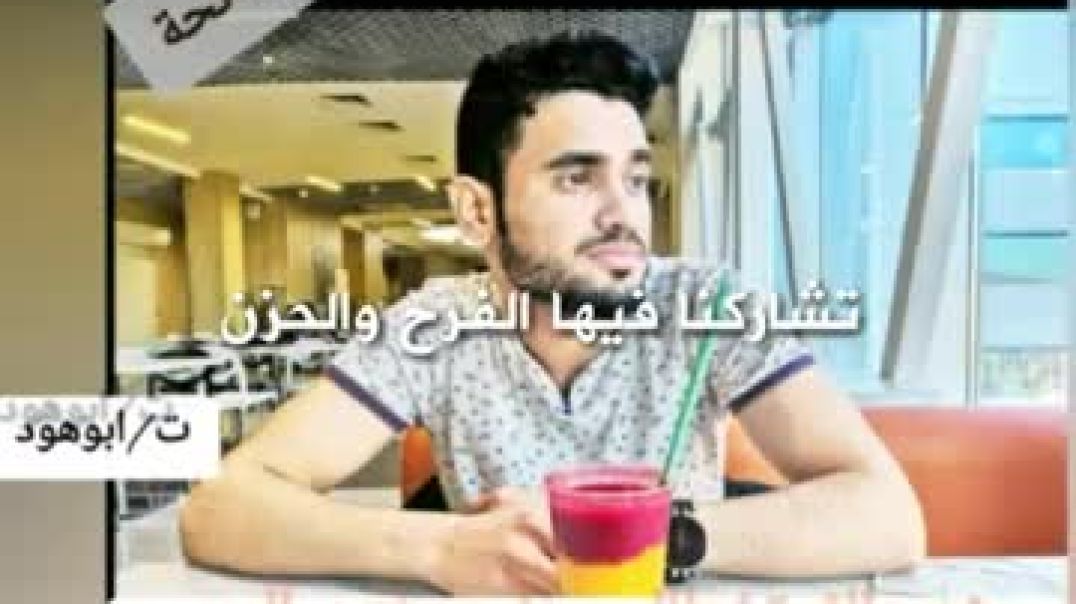 راح_ورحل_صديقي_الراحل_طالب_المريسي_الذي_توفى_غرقا_في_مدينه_سانتبطرسبورج_بروسيا(360p)