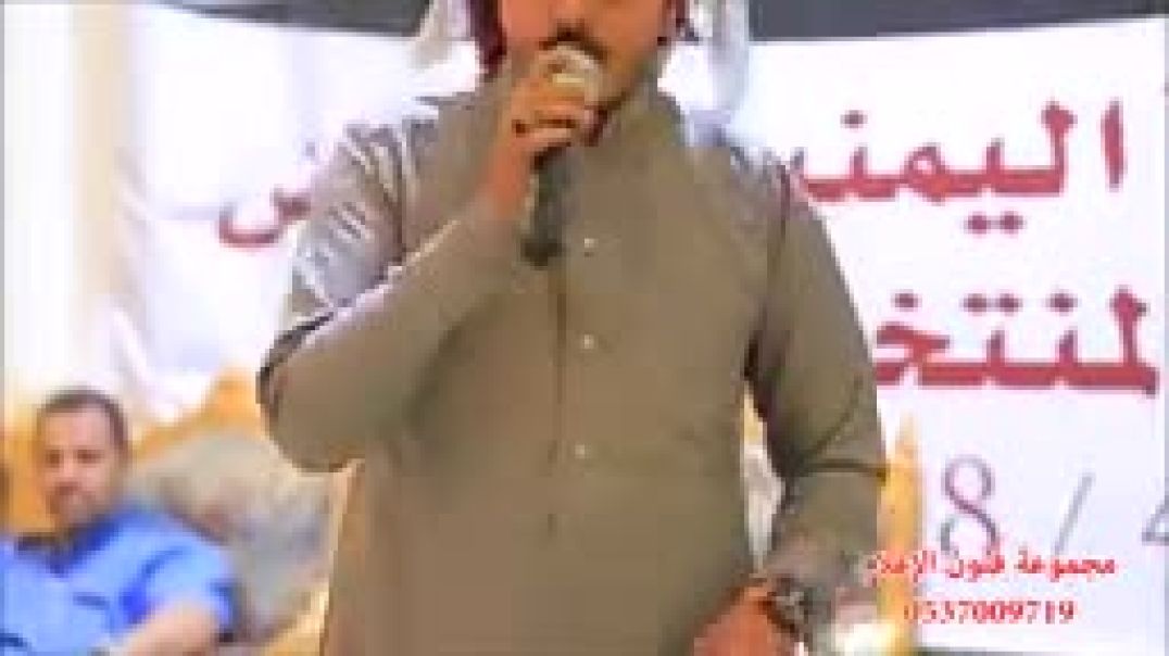 ⁣مشاركة_المنتخب_اليمني_فى_حفل_الجالية_اليمنية_بالرياض(144p)