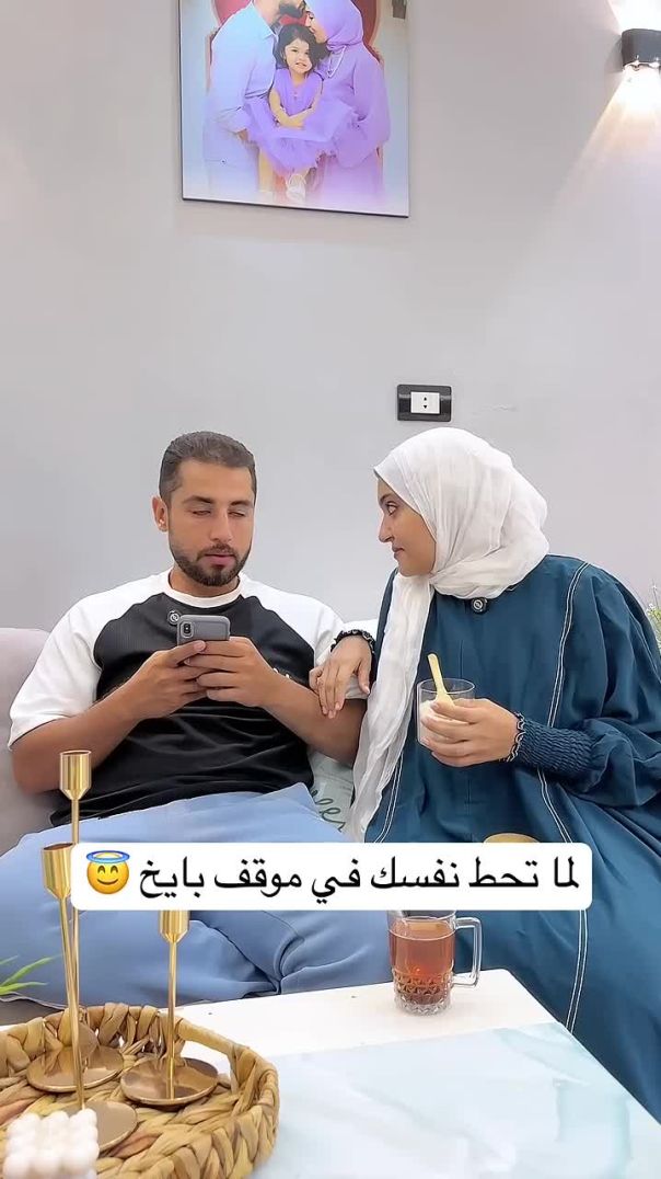 ما كان من الأول