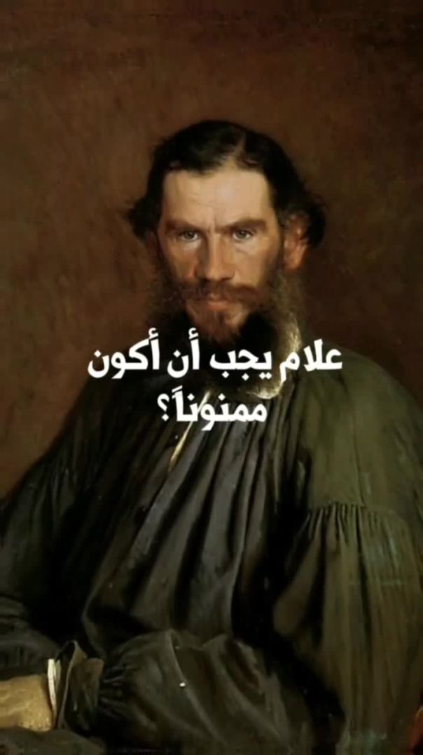 Tragi Dia - علام يجب أن اكون ممنون ؟ __دوستويفسكي _quotes _fypシ゚(HD)