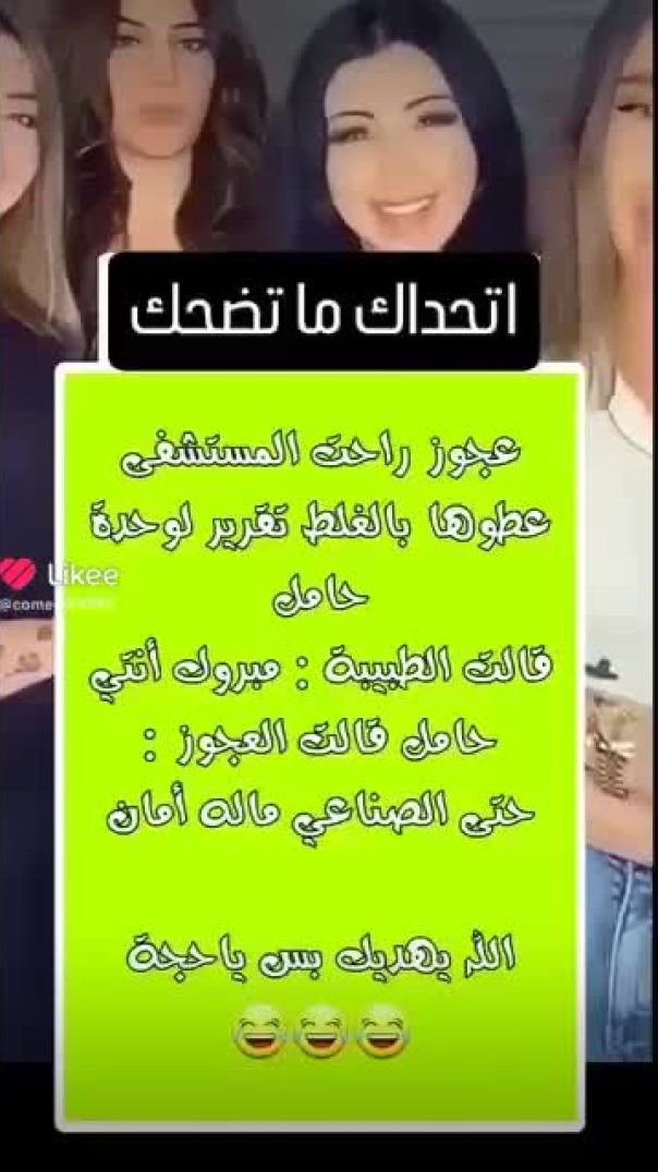 دعابه