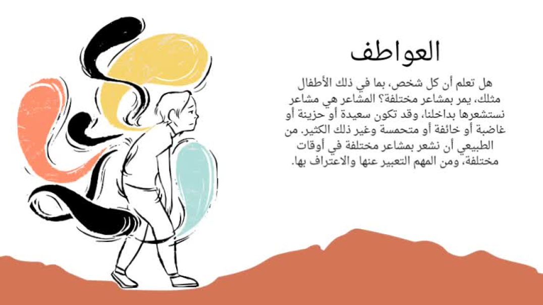 ⁣الصحه النفسيه والعقليه