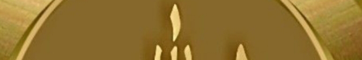 محمد