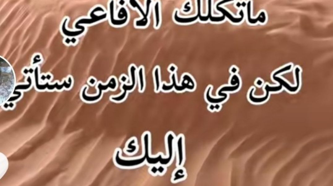 التكنولوجيا والصحة