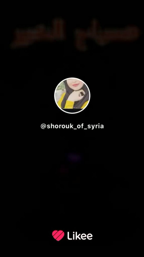 احلي صباح