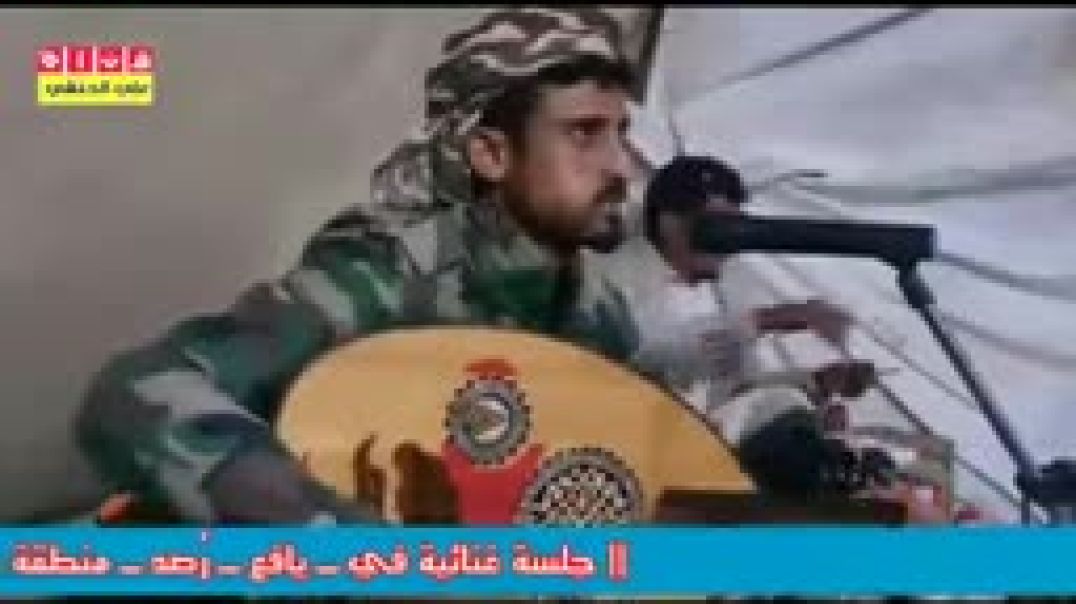 ⁣تراث يمني يافعي