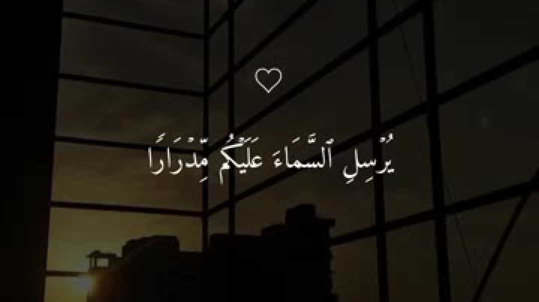 لن_تتوقف_عن_المشاهدة_من_جمال_صوت_#ماهر_المعيقلي_#short_♡(360p)