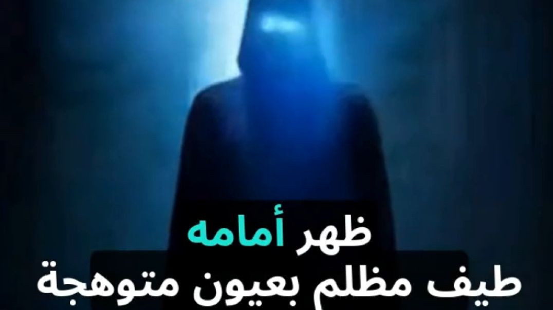 ⁣ليلة الرعب  :دعوة الظلام #قصص_رعب