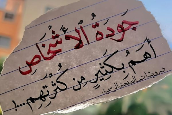 أُبحرُ في عالم الخيال الواسع، حيثُ تُحلِّقُ الأحلامُ بلا قيود.✨  أُغوصُ في أعماقِ قصصٍ ساحرة، تُنسيني واقعَ العالمِ المُزدحم.  أَنسجُ خيوطَ  مُغامراتٍ شيِّقة،  تُثيرُ  فضولي  وتُشعلُ مُخيلتي..