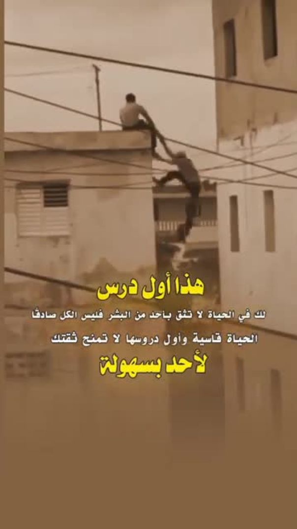 علمتني الحياة اشياء كثير لكن الحمدلله ما فهمت منها ولا شي...😿💔😹