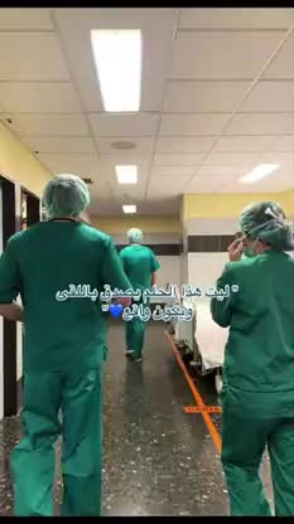 الوصول للقمة
