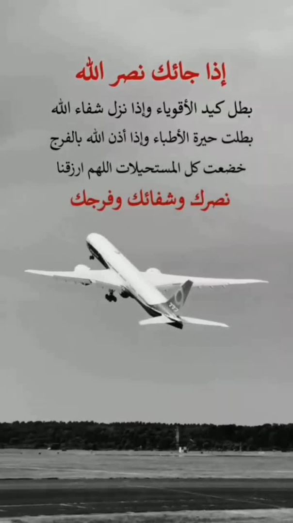 يخيب الضن في كل البرايا ولكن فيك ربي لايخيب