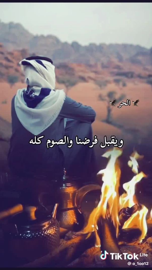 مخاوي الليل  العفيف(HD)_1