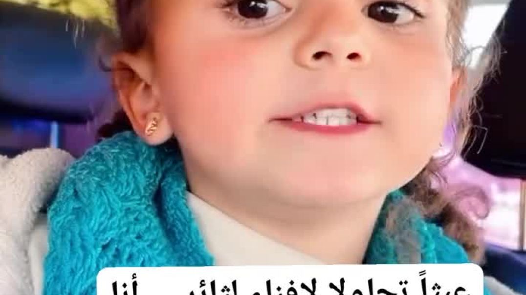 ⁣دمي وقلبي فلسطين بديل - ‏عبثاً تحاولا لإفناء لثائر _ أنا كالقيامة ذات يومٍ آت