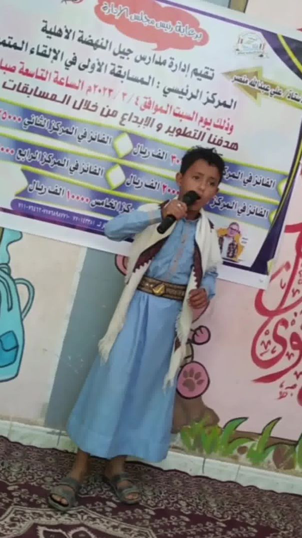 🎤شاهد الموهبة الفريدة التي ستغير مفهوم الإلقاء!💫