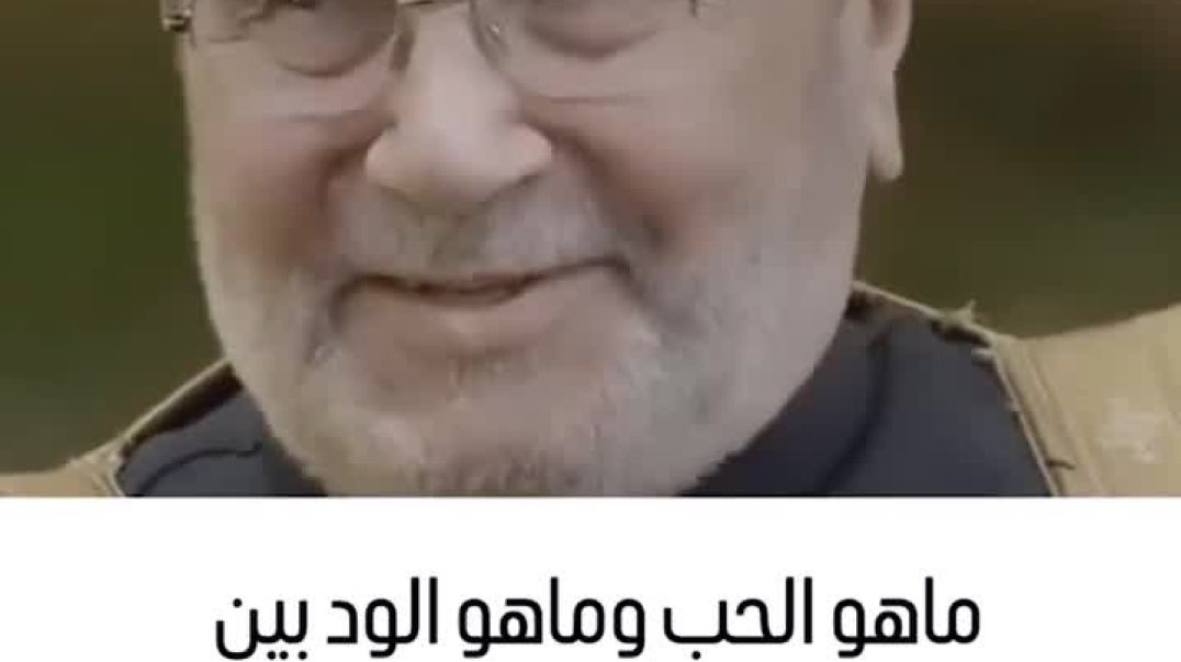 ⁣المستشارة حياة غناي - ما هو الود وماهو الحب بين الزوجين ؟(HD)