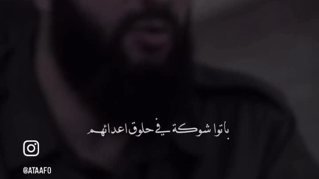 ⁣ردع العدوان - جديدة عرطوز - 603823762009155(HD)