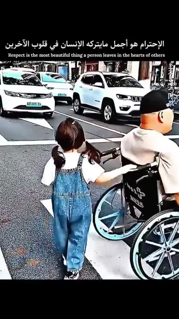 التربية السليمة