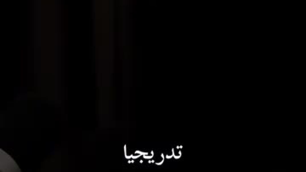 ⁣واثقه بالله(SD)