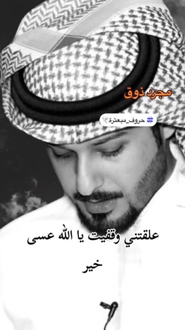 مخاوي الليل  العفيف(HD)_8