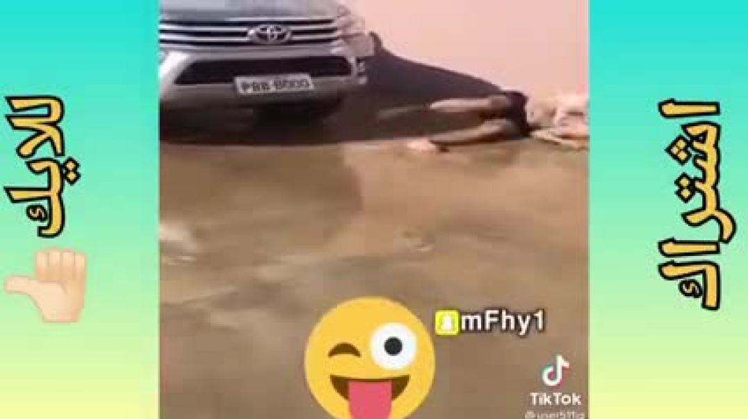 ⁣فيديوهات_مضحكة_جدا_2024(240p)