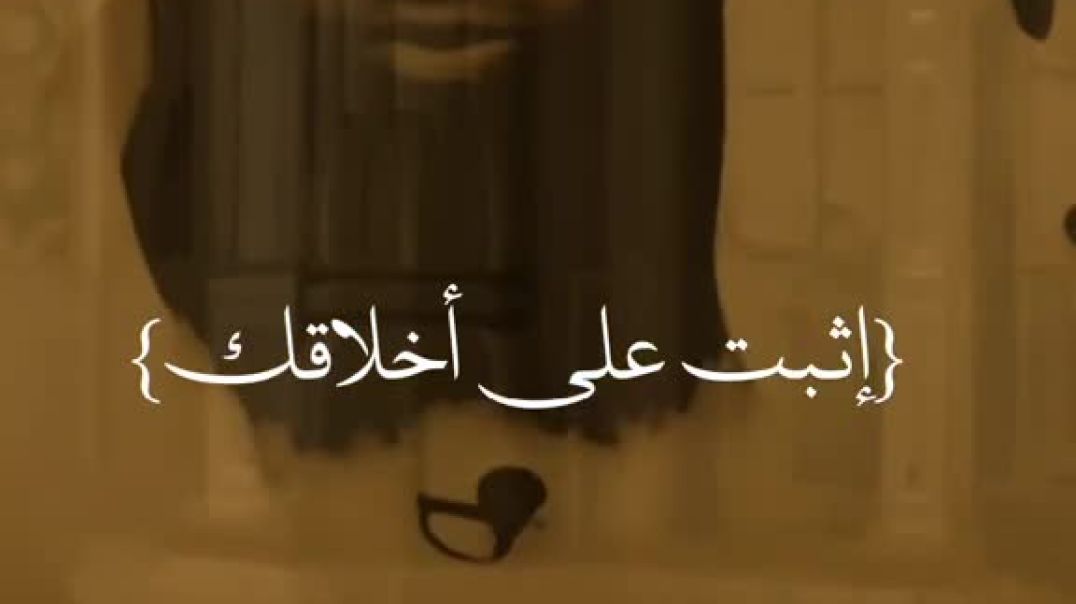 ⁣حسين ألعزاني - _مقتطفات_دينية__الشيخ_بدرالمشاري_جمعتكم طيبة__صلو_على_رسول_الله__اللهم_صلي_وسلم_وبارك