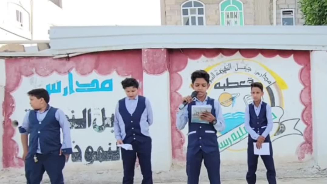 ⁣"العلم قوة! مغامرة مشوّقة في عالم المعرفة مع طلاب الصف السابع"