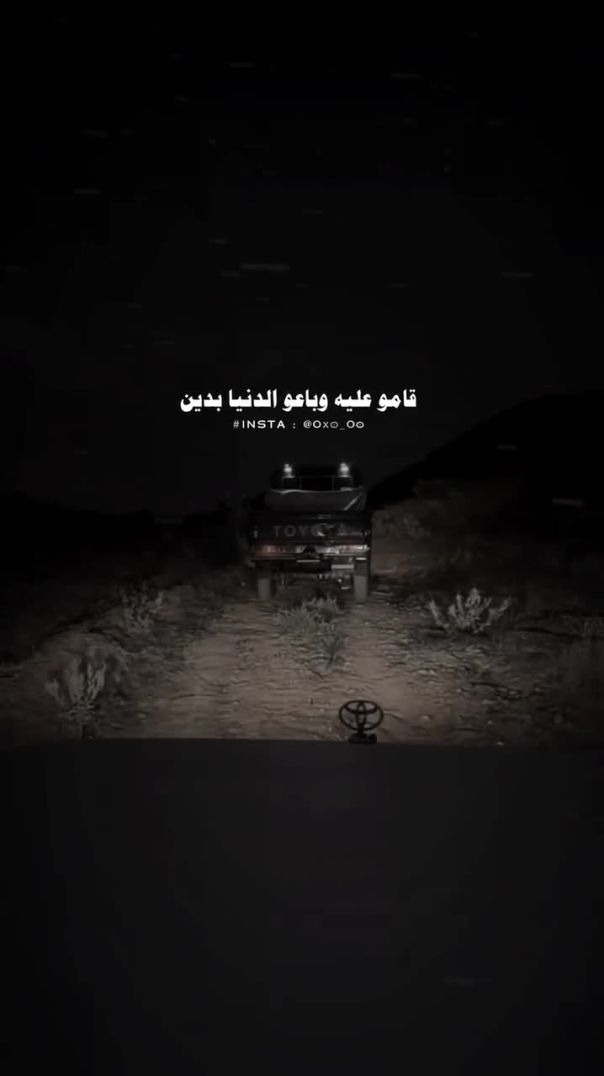 ˼ ريــاش  ᯓ𓆩𐏓˹ℝ𝔸𝕐𝔸𝕊ℍ 𖡡 - ـ والنصر سيف ما يسله غافلين