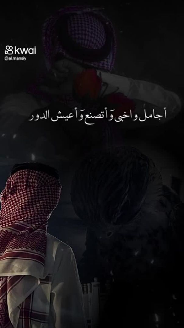 الصادق العقيلى - __لايك-_اكسبلور-_متابعة-_خواطر-_شعر-_هاشتاج(HD)_1