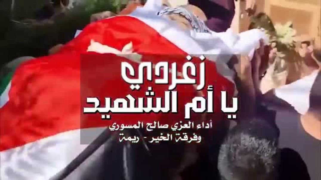 ⁣🔴 شاهد اللحظة التي أبكت الملايين
