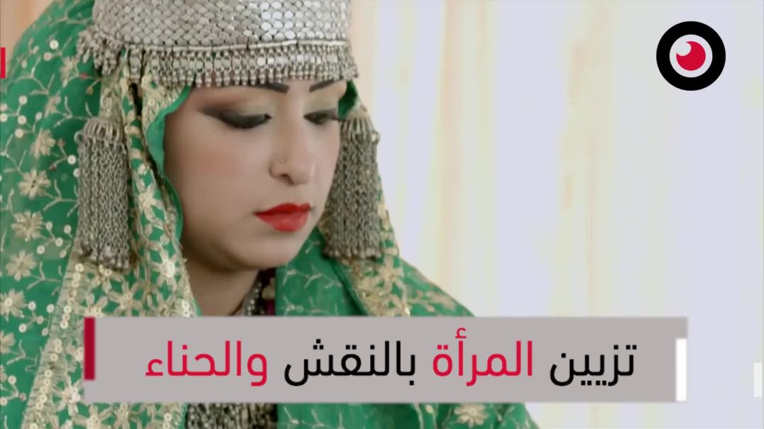 ⁣طقوس العيد في اليمن