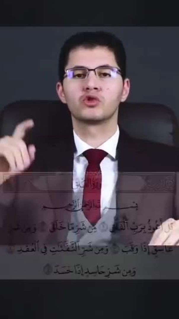 القدرة الخارقة ل _سورة_البقره
