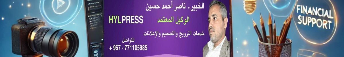 ناصر