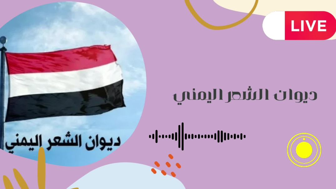 ⁣اجمل رثاء للأب المتوفي:  الذكريات الحزينة 💔