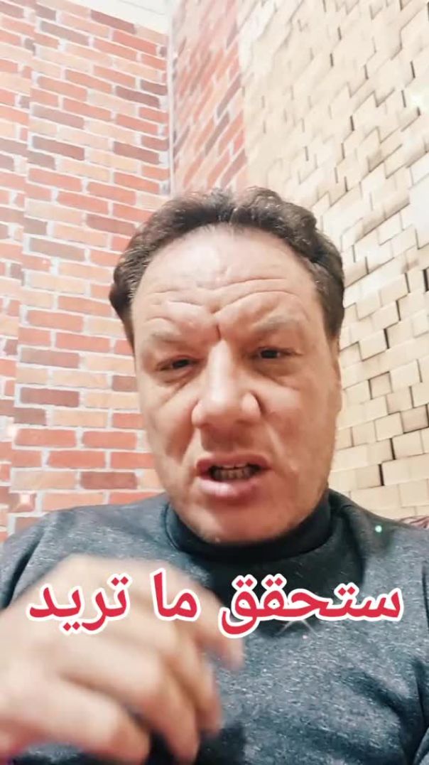 ⁣كيف تحقق ما تريد