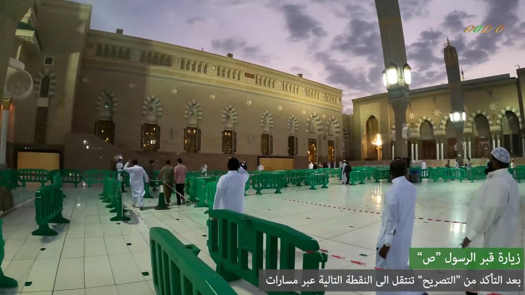 ⁣زيارة قبر الرسول