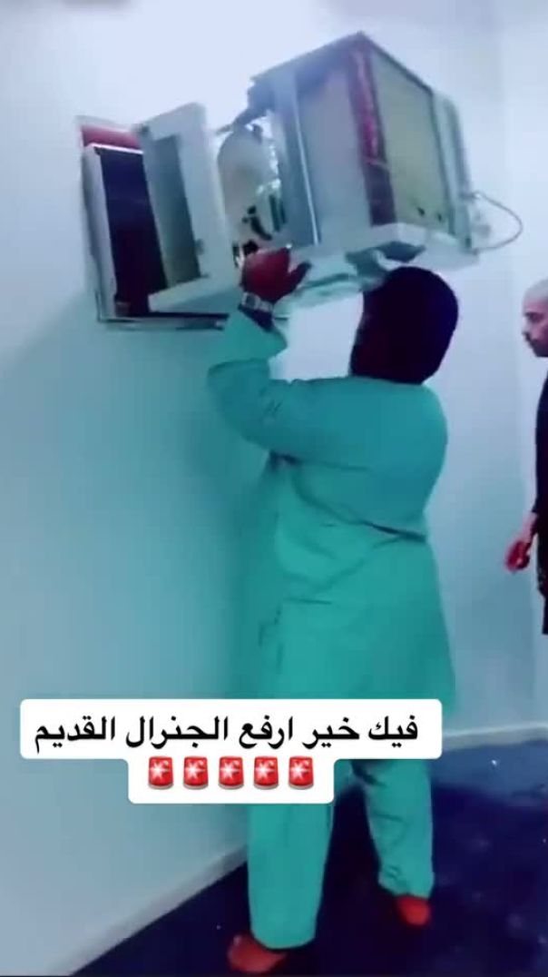 قوه الباكستاني