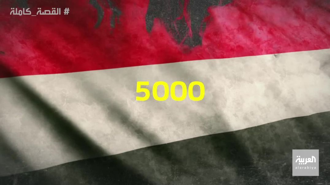 ⁣القصة كاملة آخر يهود اليمن