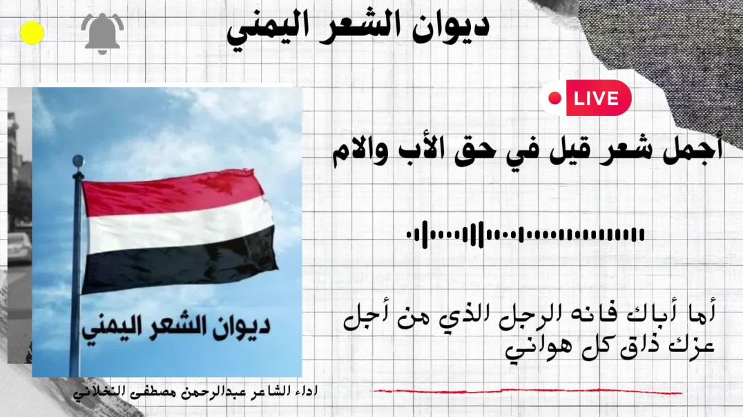 ⁣من أجمل الشعر الذي دونته في حق: الأب والأم ❤️‍🩹
