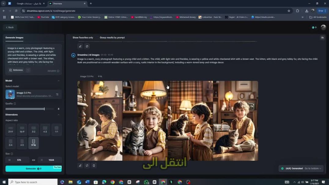 ⁣🚀 إنشاء محتوى فيروسي 📈على  HYLPRESS دون أي جهد باستخدام الذكاء الاصطناعي__ 🔥