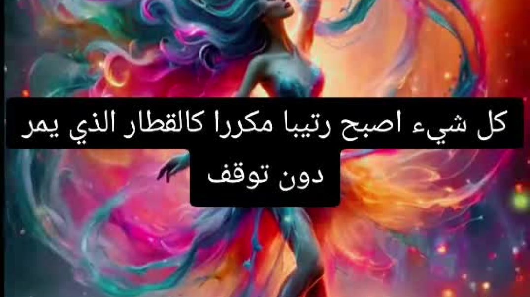 لا شيء يعجبني