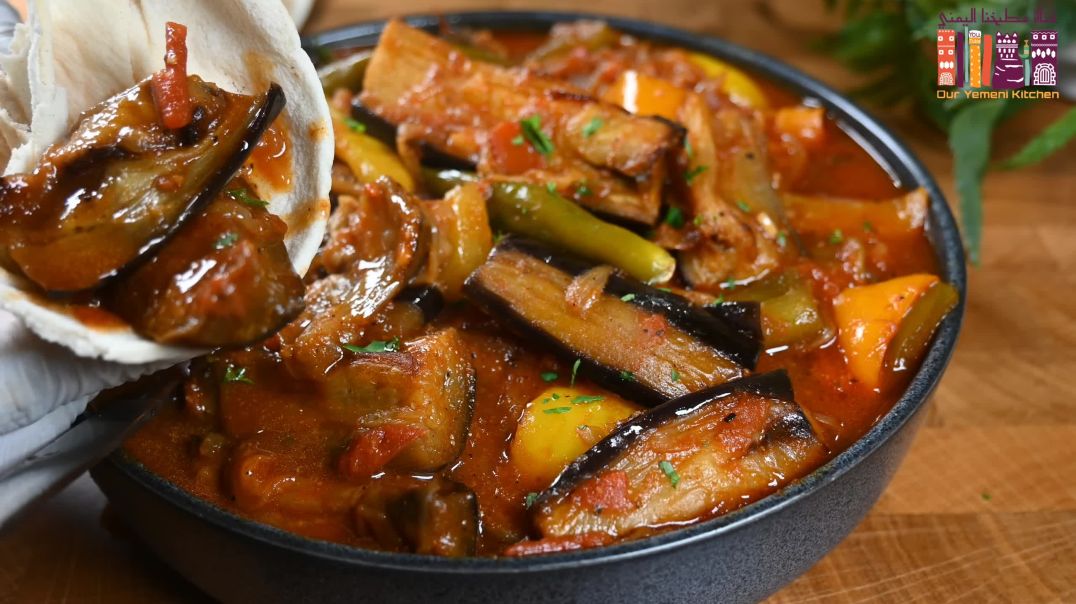 طبخ طاجين الباذنجان مع البصل المكرمل! وصفة رووعة 😋 Cooking eggplant tajine with caramelized onions!