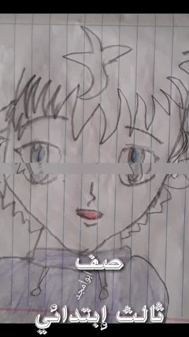 أبوأمجد النعيمي