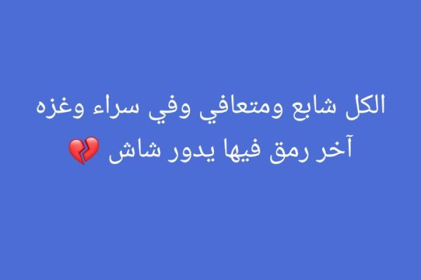 غزه تنزف